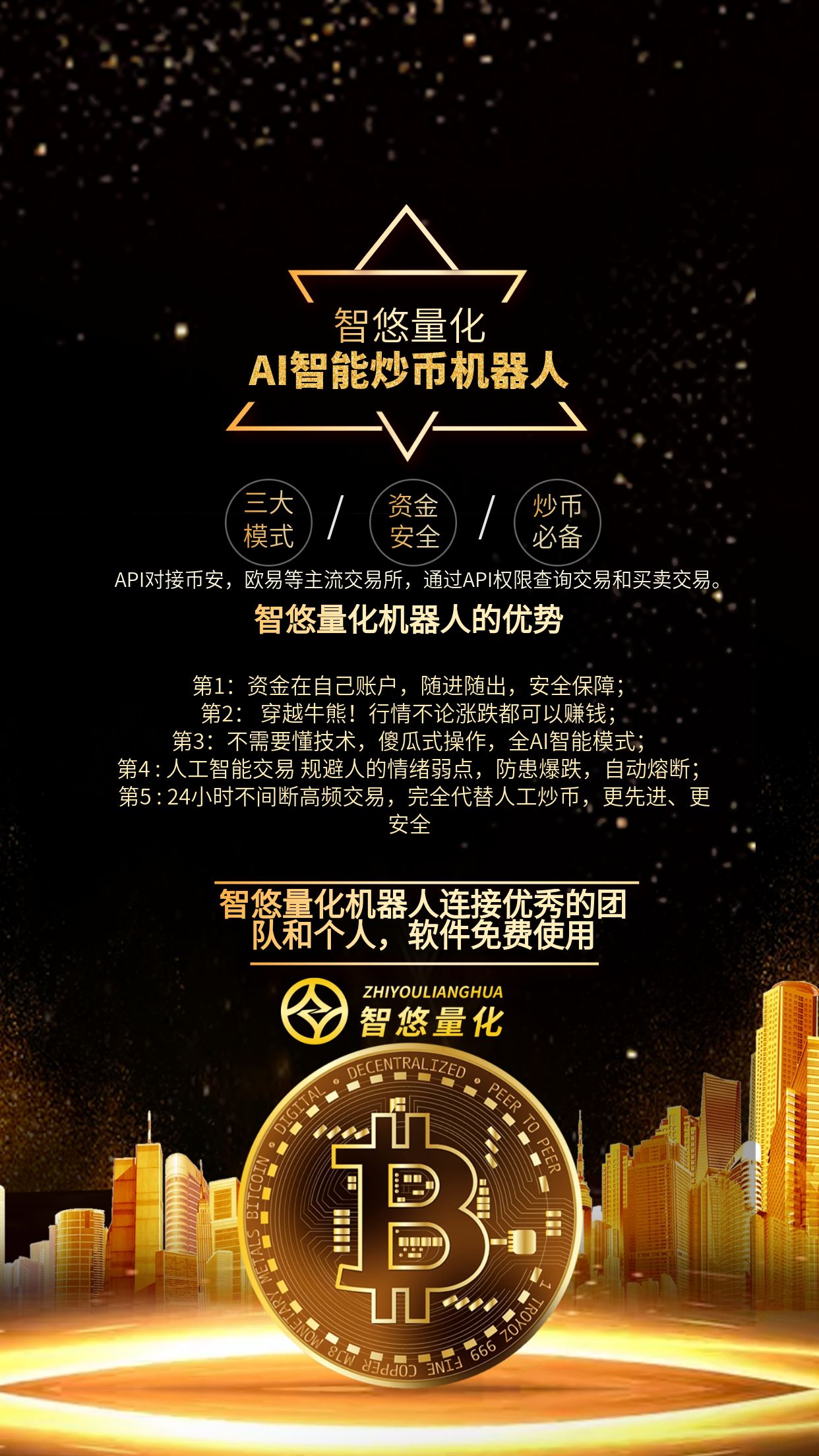 智悠.jpg